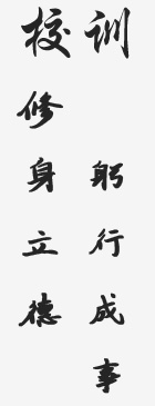 WУ