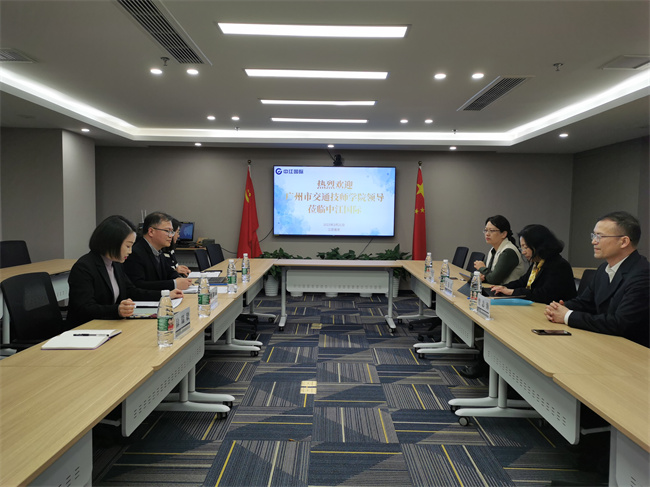 中江國際調研.jpg